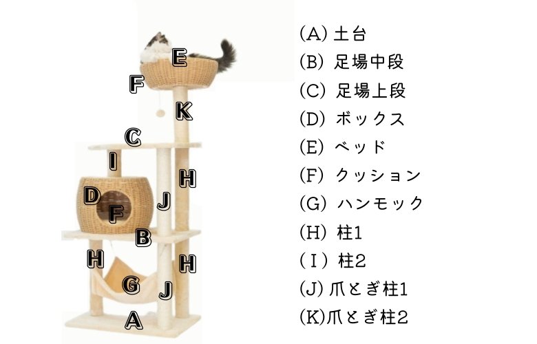 ハンモックキャットタワー - MOFUCAT