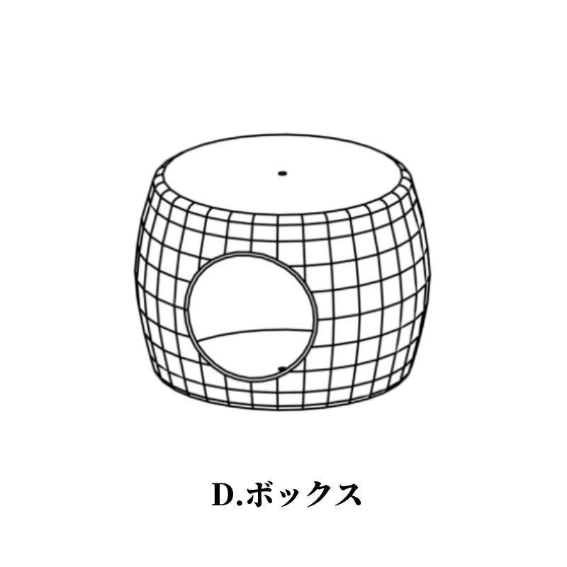 ハンモックキャットタワー - MOFUCAT