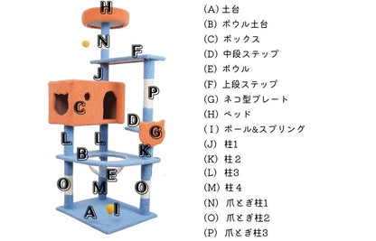 カプセルベッド付きキャットタワー - MOFUCAT